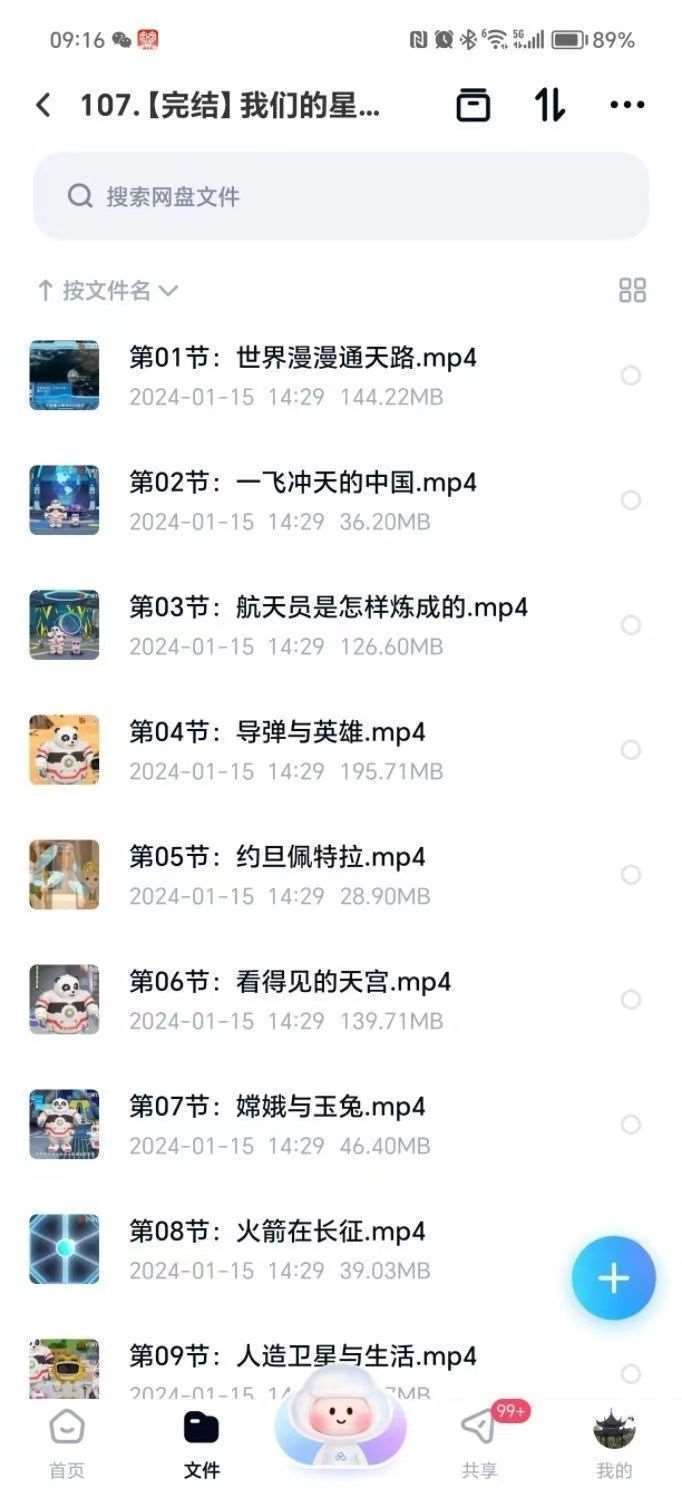 0cfd6df6d40e1329b64997b02d4d26c5.png
