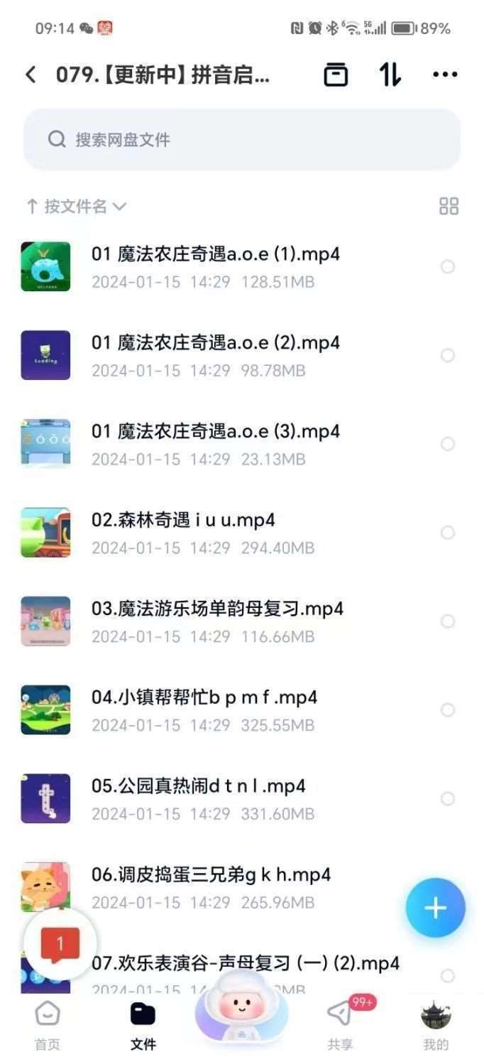 c84d62cc98a640cbf9aff88226bb7786.png