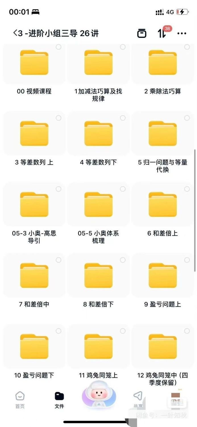 0ebf894d50b5a5c9dde674f971e88225.png