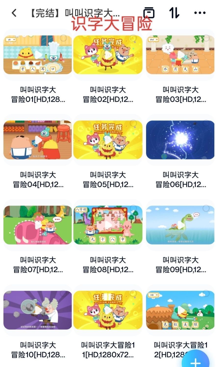99ae3526de645be795940b6119bb9347.png