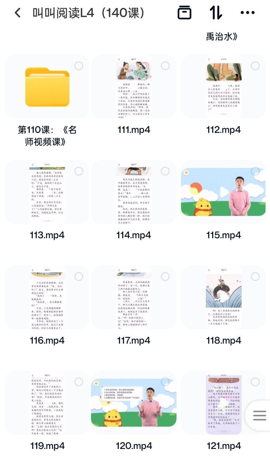 935f6300684fc911eaeb0e18302aa584.png