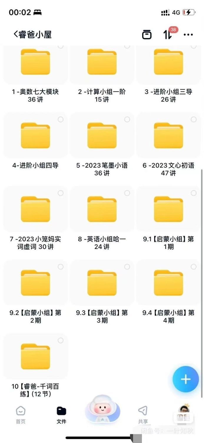 2e80abfbf3606b3535575dbb3fb5a2da.png