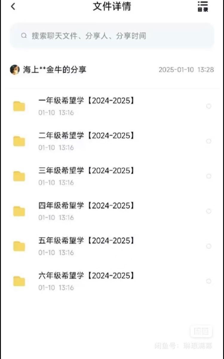 8c82f51320c3fd6155859fd251745605.png
