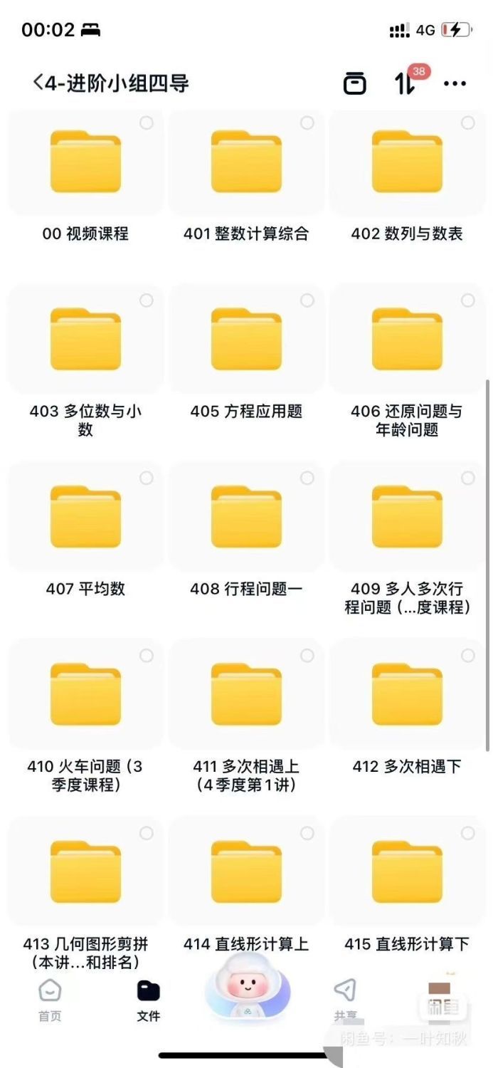 740646c97f335a64169c2ff59b6e0d40.png