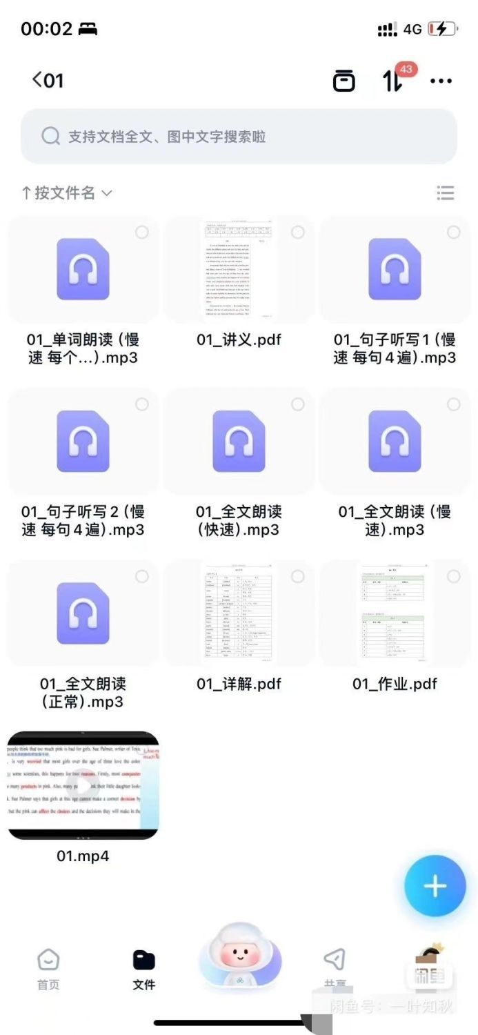 7d1f2e0c80e75d322c0c85d477f2420a.png