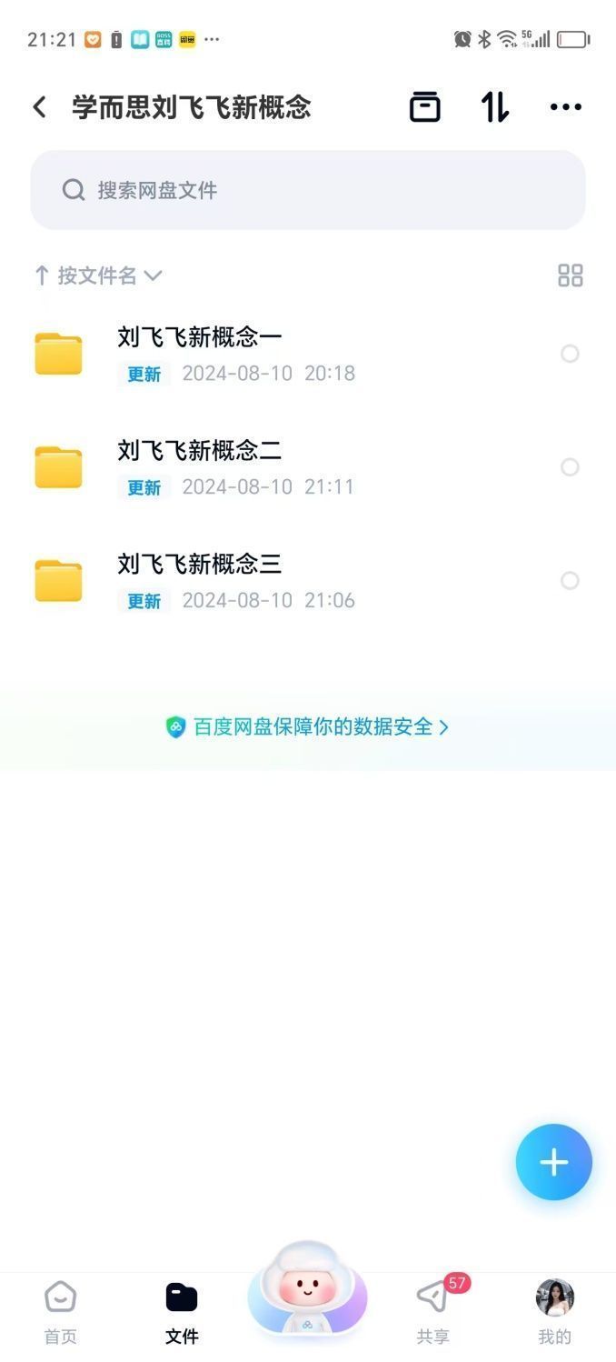 993a99df021afa2ebbc72bbcb93dc9ea.png