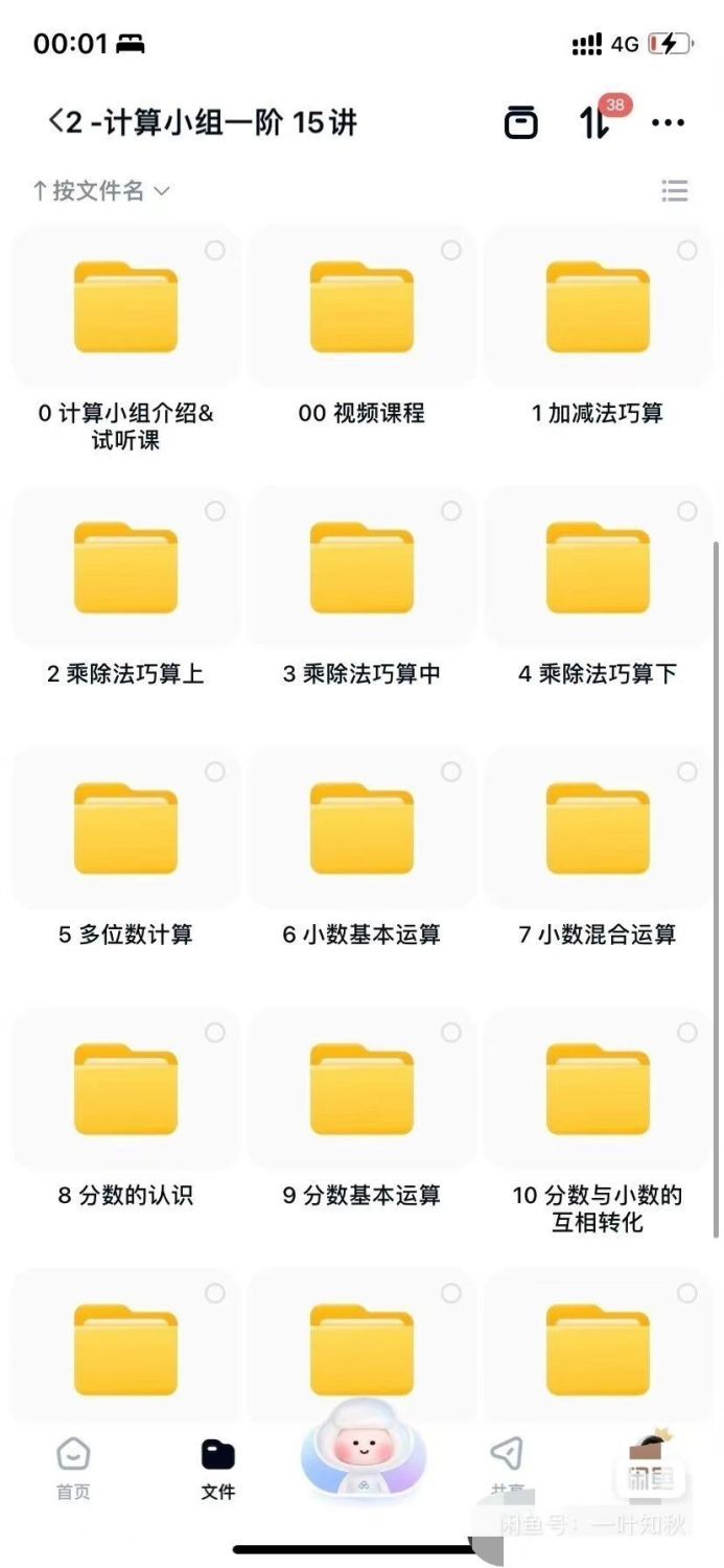 6b589b092df17884c1f9175b64719d9c.png