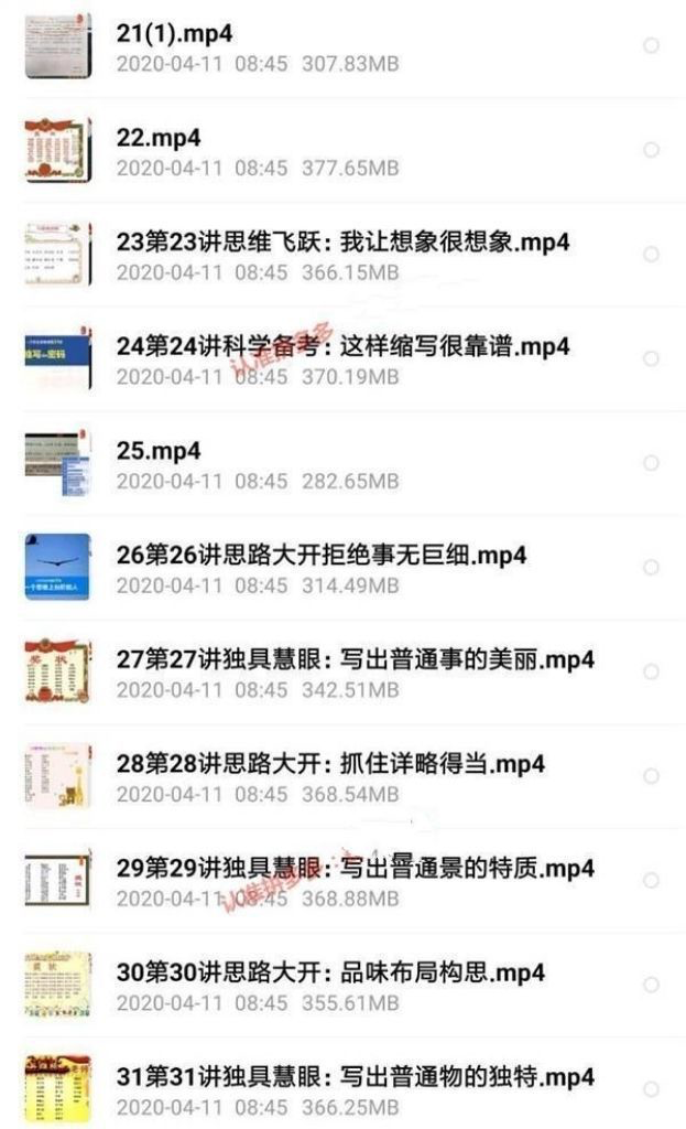 b13a4690df5f1437697794f9a269c42e.png