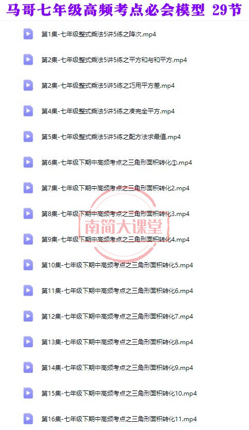 fa004ee8f3c791cb54673c4c2c161483.png