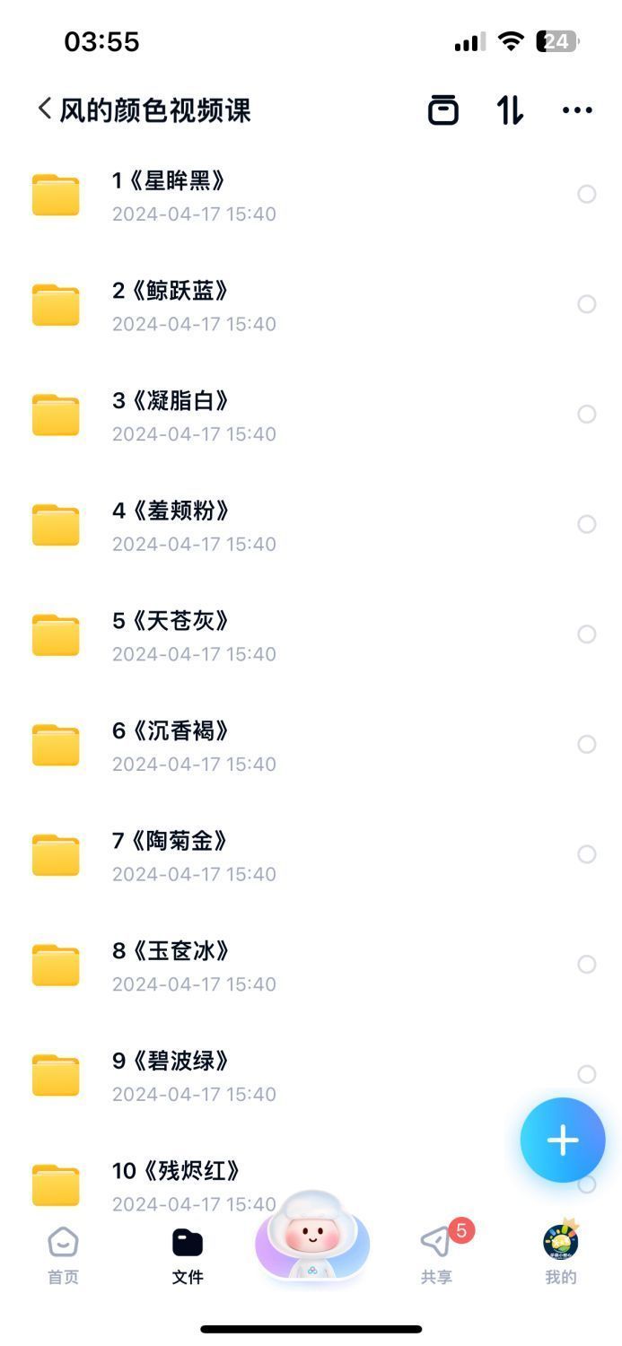 dd761748a535e41399cd7ef7330d8047.png