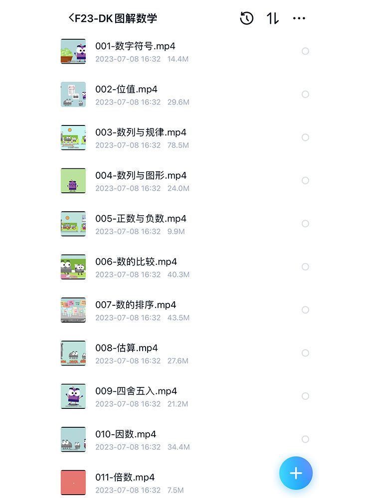 660f3134f8237f79edef0d49f6a39f99.png