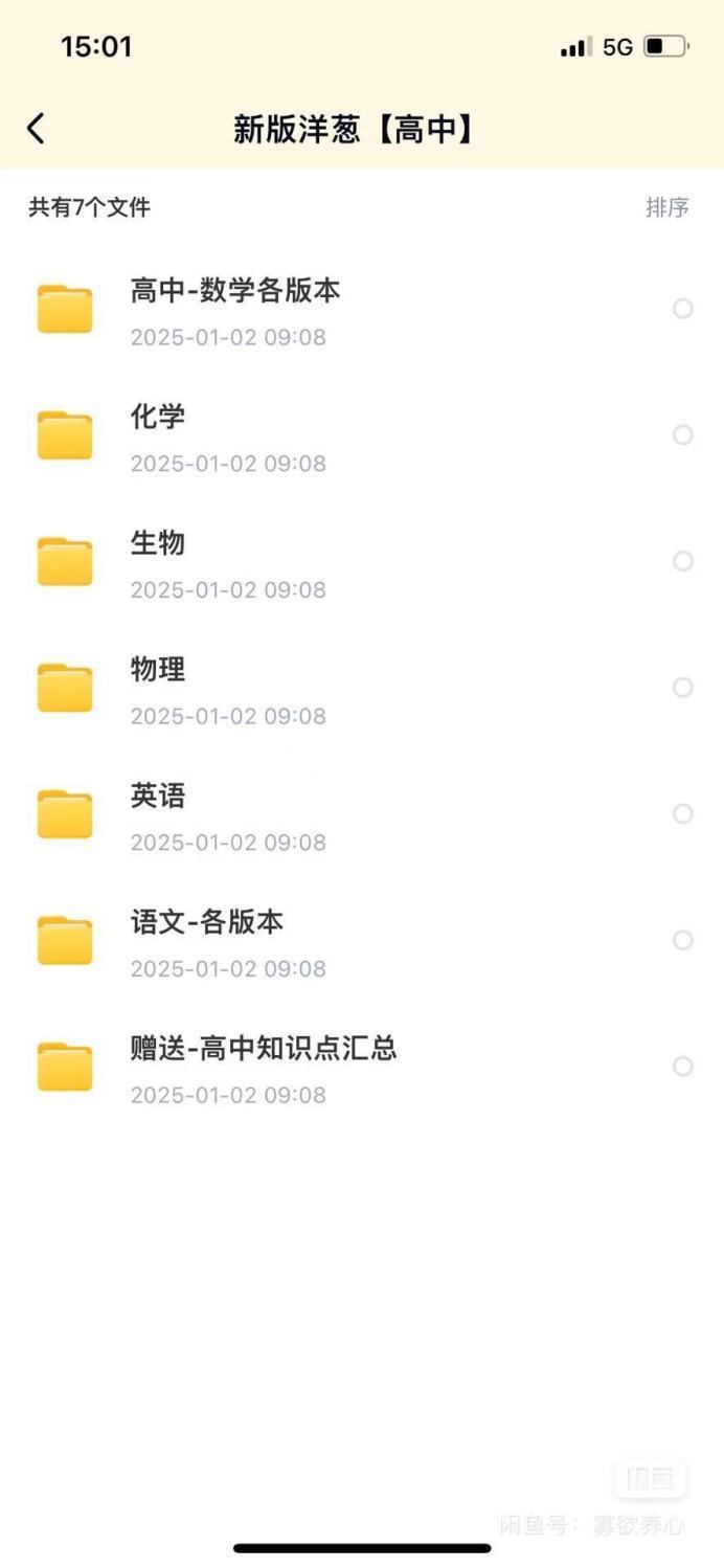 21cdb03a78b01d51058ed1f097307770.png