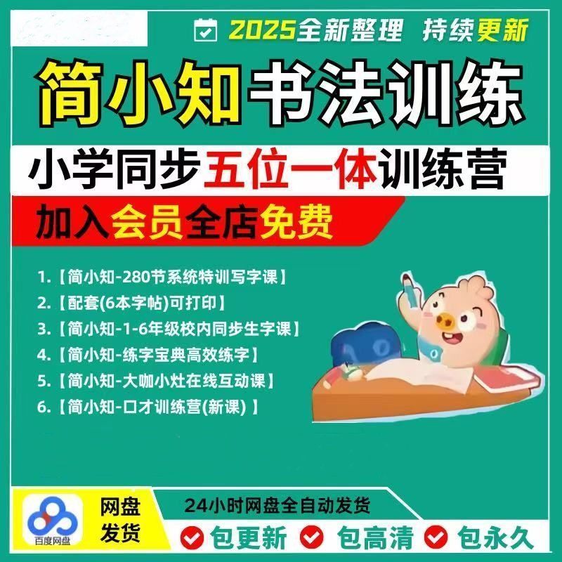 8725b812bd7b5c2f32aa1018f6eecdea.png