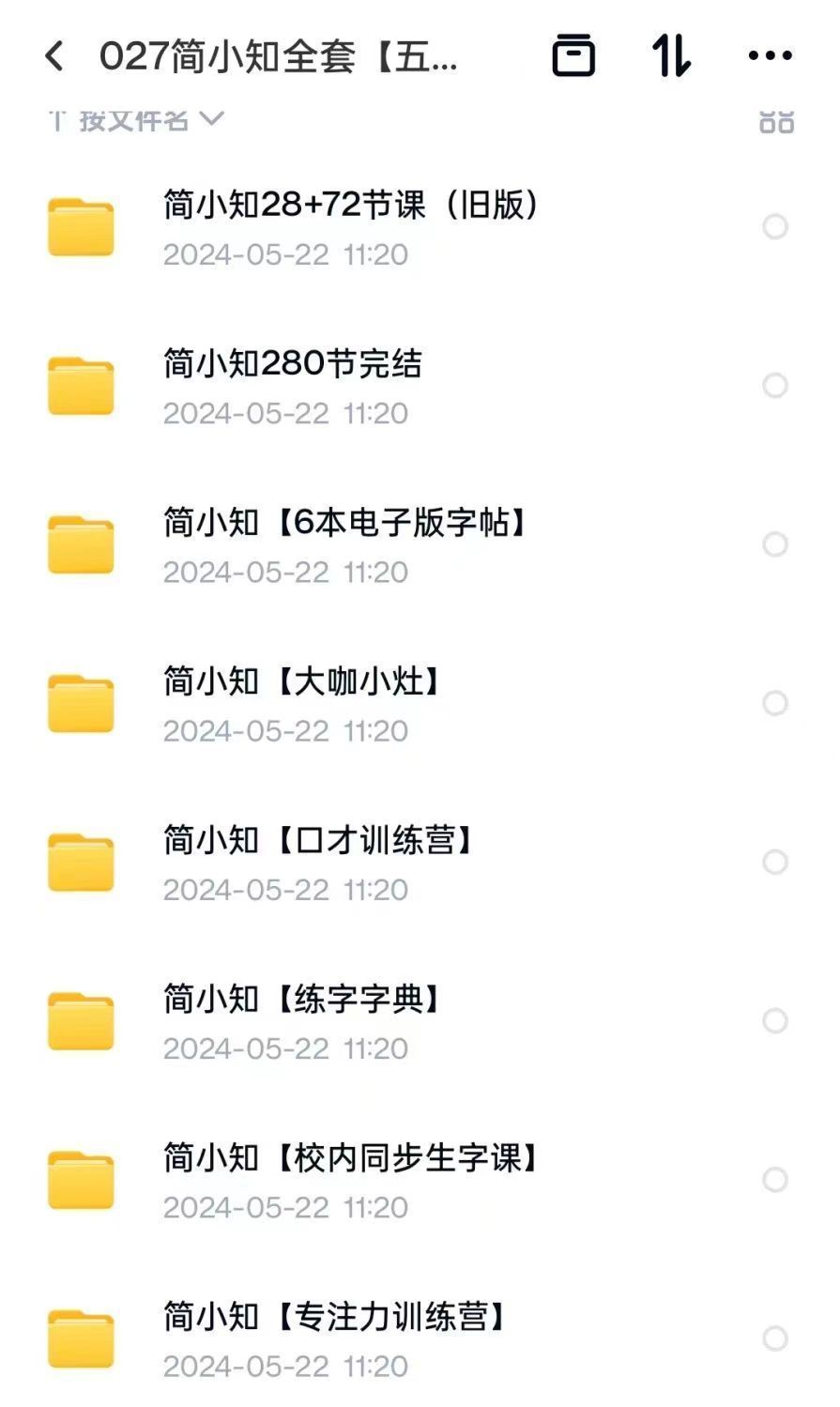a898cbc7ae6fb4f383a302a58c69b4d4.png