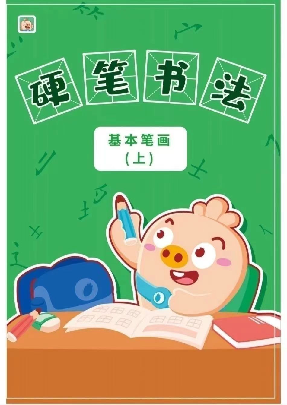 eec295c157659420fdd5ab3af574f665.png