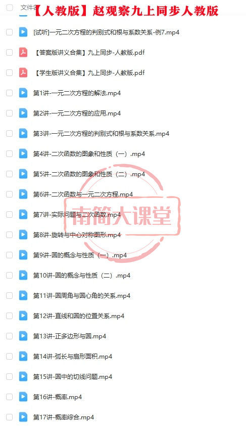 582674551d7bf36e06b5adbbe2414735.png