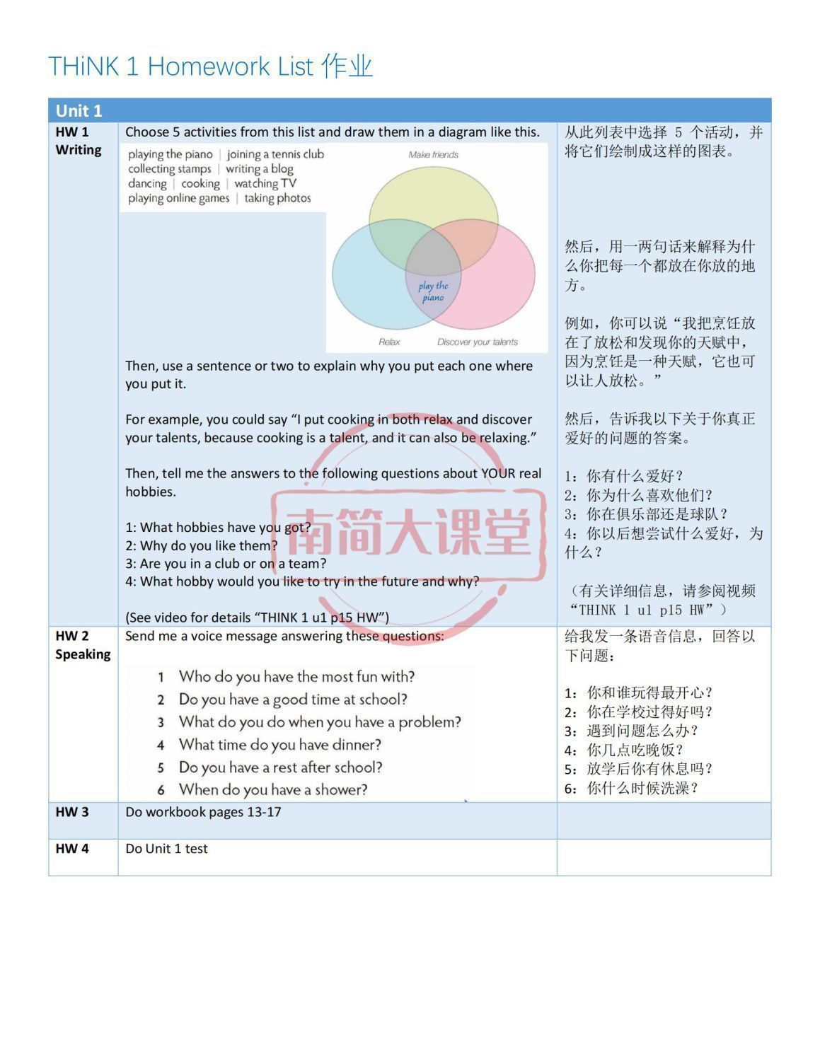 243a6c2784f4c409cd82fc03dcd9498f.png