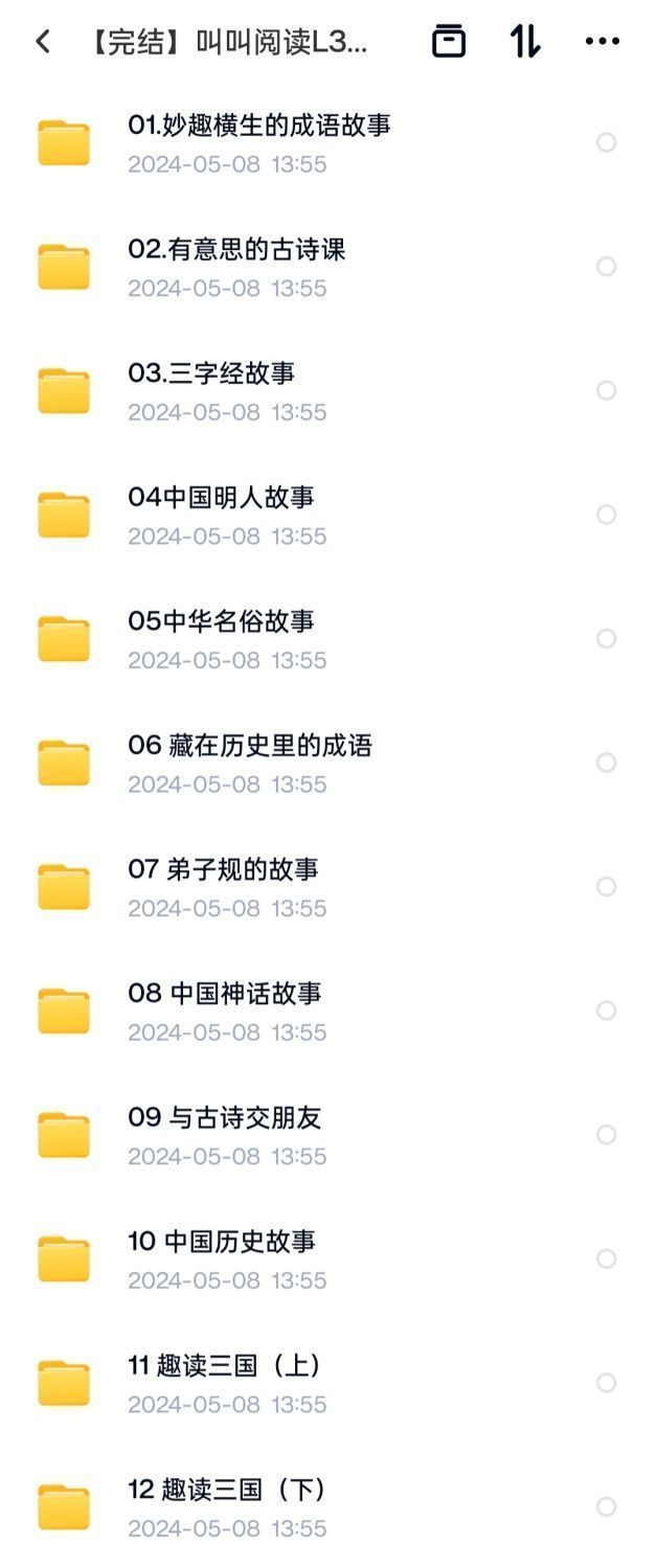 8e84e84d4ab515b0c7948a99e6237338.png