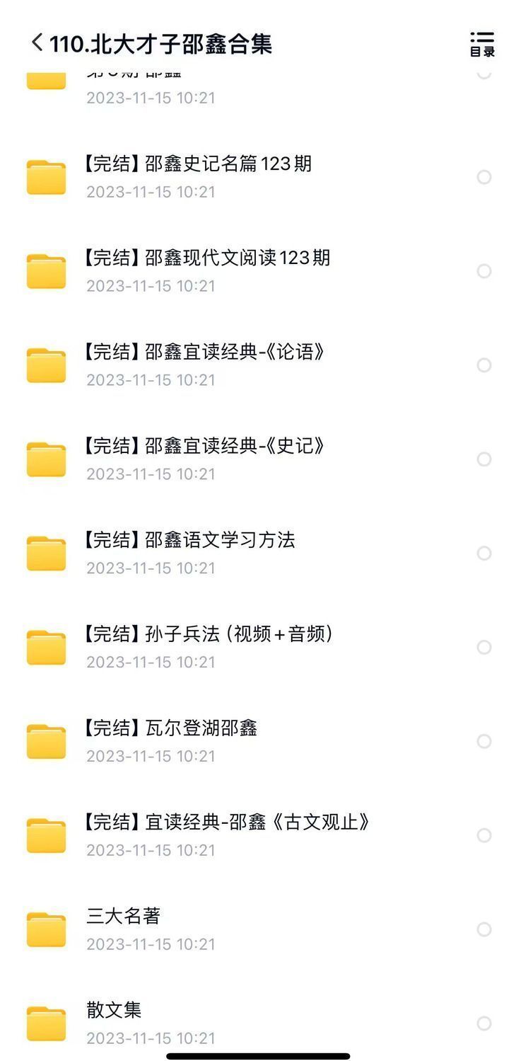 caa50796d10db5e9c7ef2fb599bdf801.png