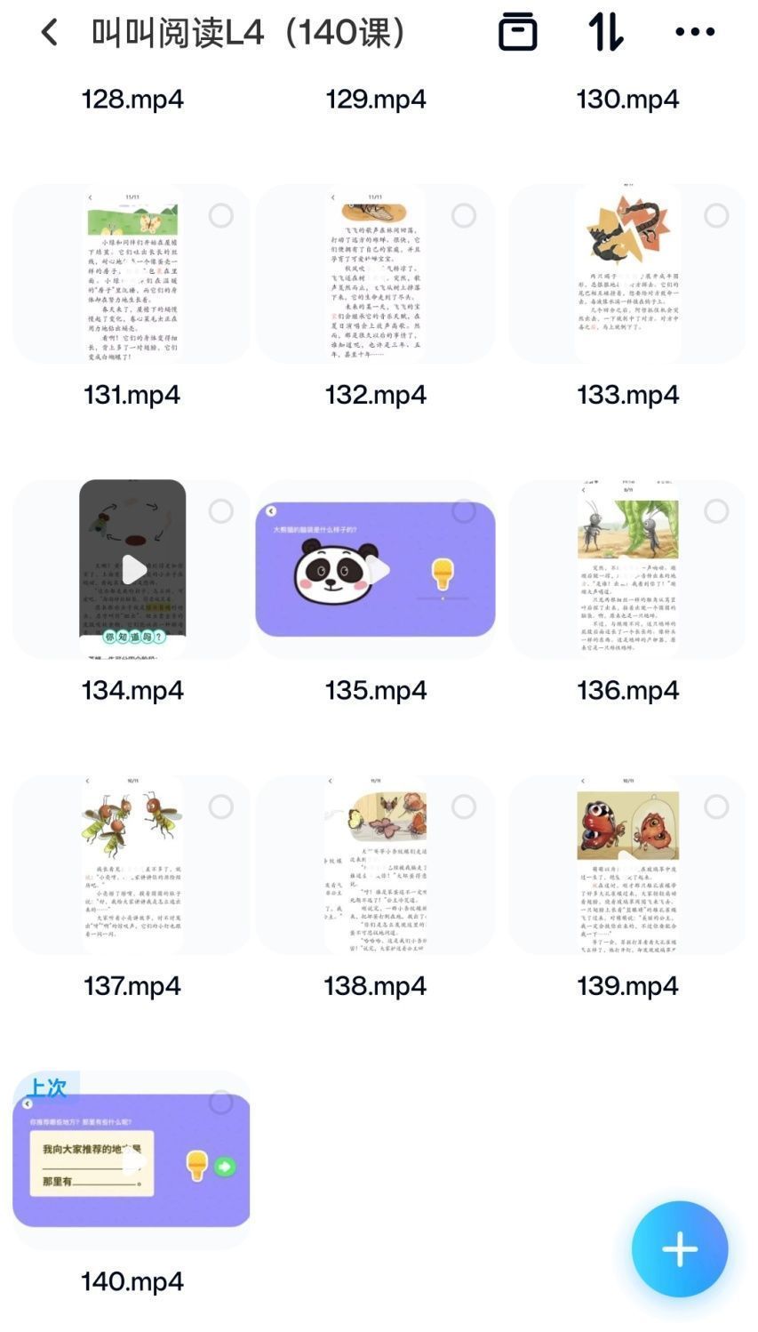 cc06b06abc3325861088733e853c08a9.png