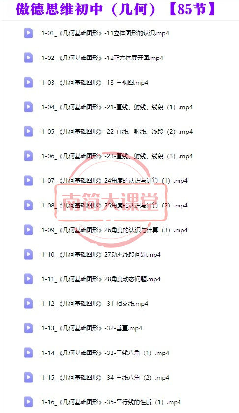 6f426d89d50f2c470e67909161587673.png