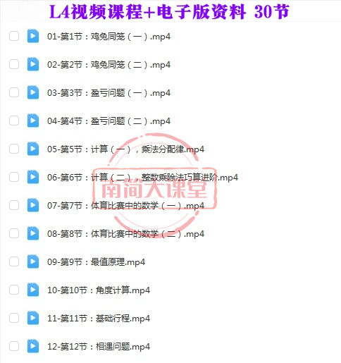 160735230aa404dfea3dd2cfc491f451.png