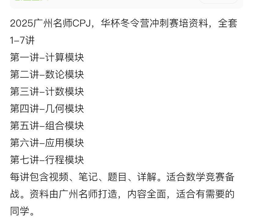 3603f1eced2cb6aa8696294ce8dcbeaf.png