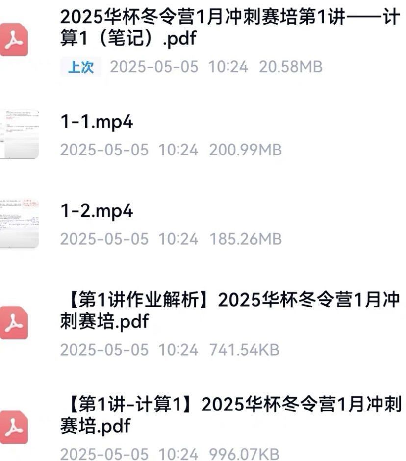 87493c584dc827cb11151566f2f1be2b.png