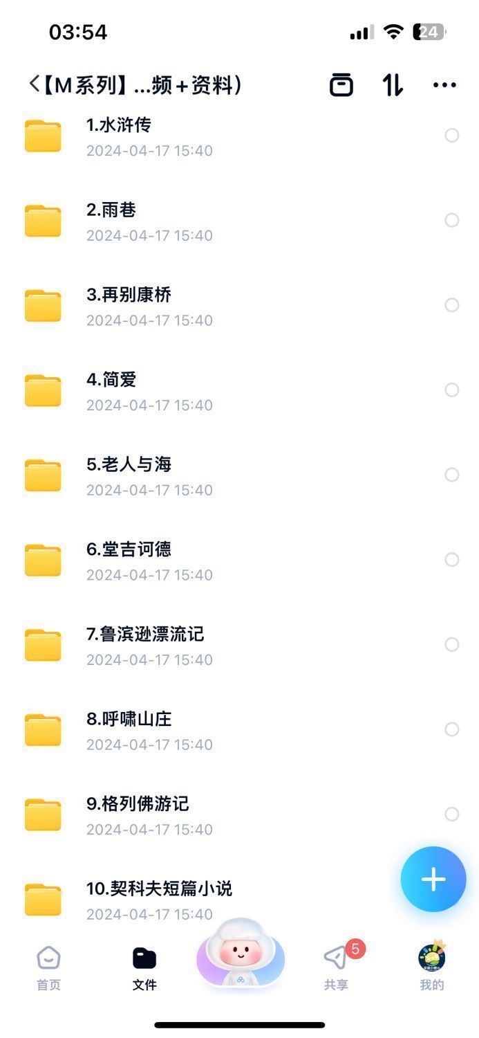 47954f8213722be9469bd3da8c3e54df.png